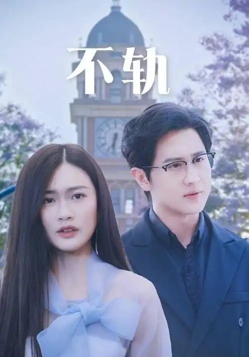 大宋少年志