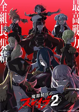 斗破苍穹·新篇