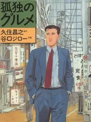 王牌对王牌